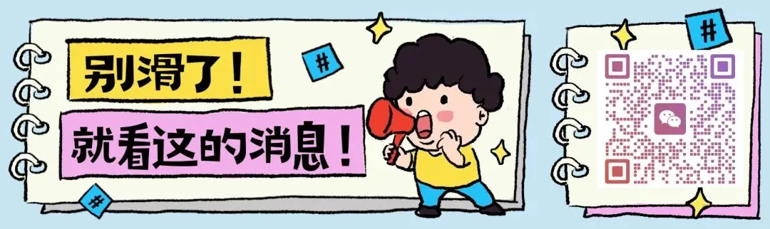 中考文言文总扣分?这份“100个高频考点+30个高频易错点”全搞定,孩子看完稳拿高分! 第3张