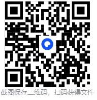 【优质试卷】人教版26春1~6年级数学下册《学业质量测评》(可打印) 第4张