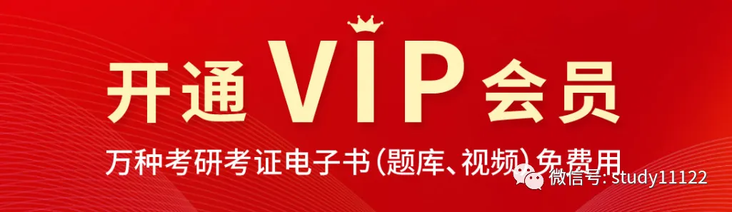 2026年康复医学治疗技术(士)考试题库【历年真题(部分视频讲解)+章节题库+试题+冲刺试卷】AI讲解 第1张 2026年康复医学治疗技术(士)考试题库【历年真题(部分视频讲解)+章节题库+试题+冲刺试卷】AI讲解 第1张