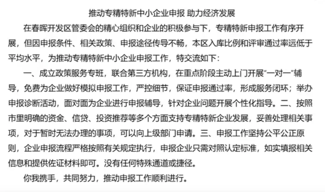 25综A下最难真题剖析,你看的答案都错了 第3张