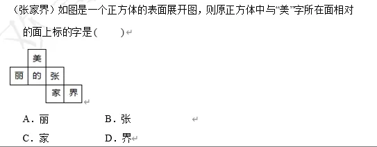 【中考数学】来挑战!每日死磕一道题(07) 第4张