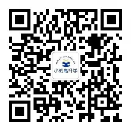 中考区模试卷持续更新中 第2张