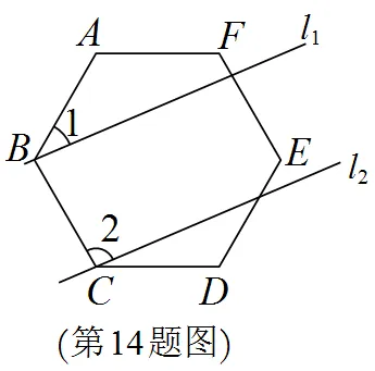 2026.3浙江省温州外国语一模数学试卷 第4张