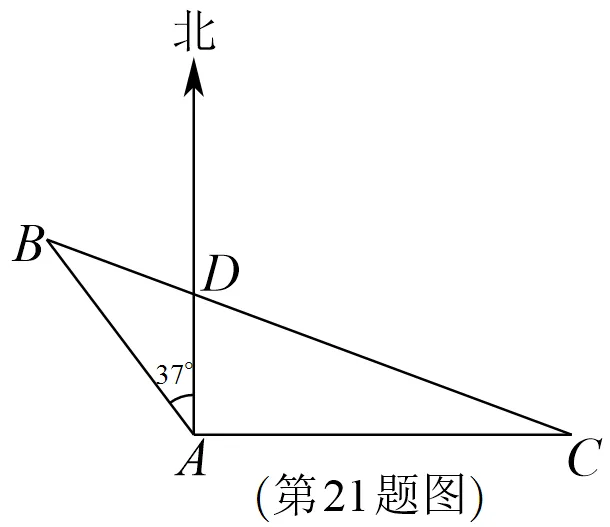 2026.3浙江省温州外国语一模数学试卷 第10张