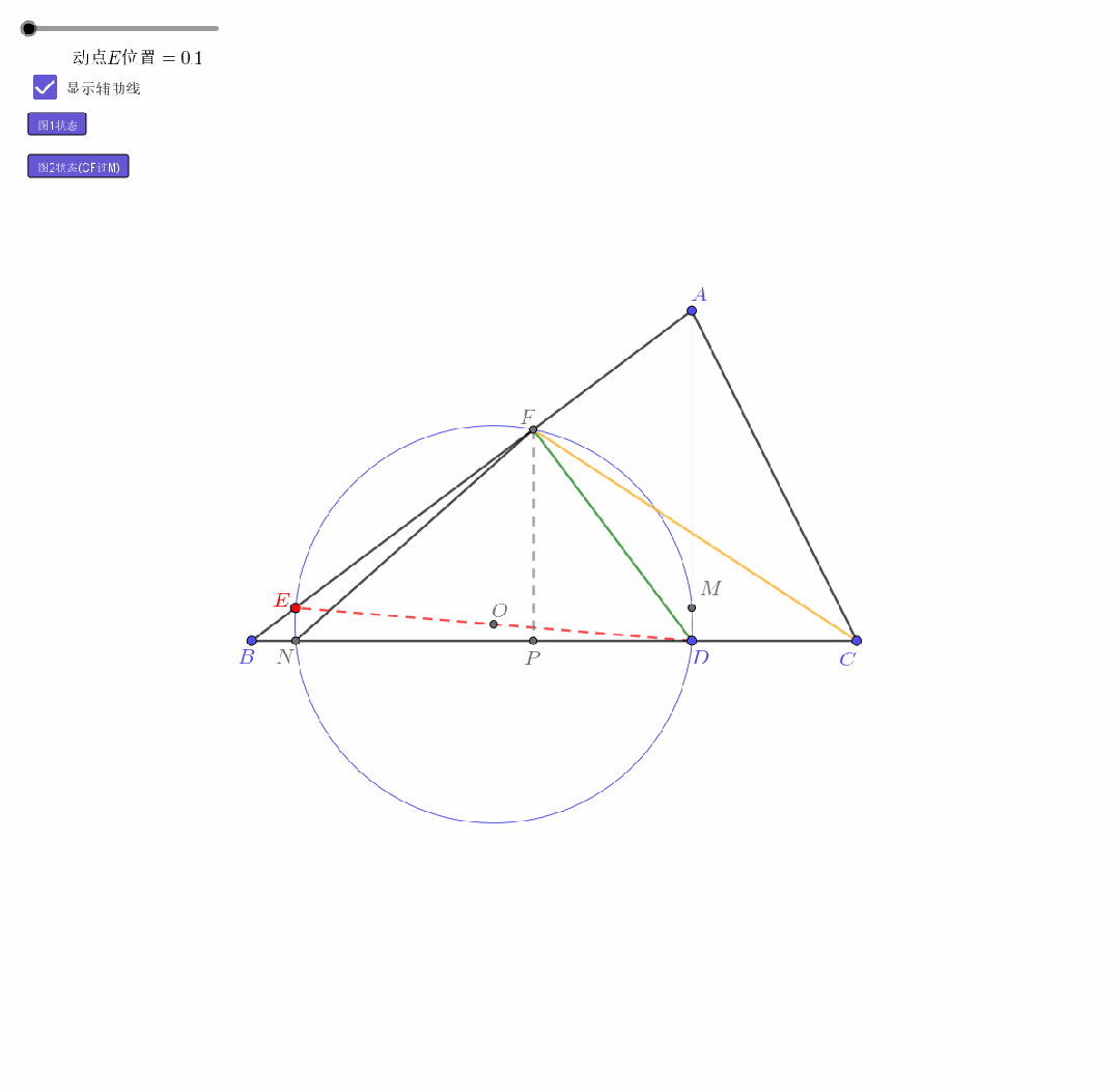 2026.3浙江省温州外国语一模数学试卷 第15张 2026.3浙江省温州外国语一模数学试卷 第15张