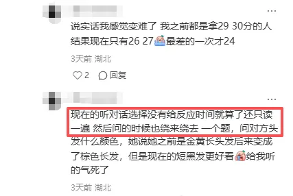 湖北中考统考时间公布,中考题型有变? 第4张