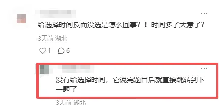 湖北中考统考时间公布,中考题型有变? 第5张