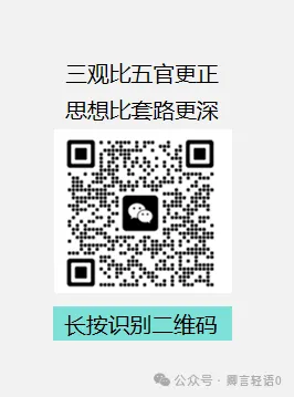 【初升高】邯郸中考3+4贯通本科的招生学校有哪些? 第1张 【初升高】邯郸中考3+4贯通本科的招生学校有哪些? 第1张