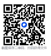 26全国各省专升本资料合集【重点+历年真题】可打印下载 第2张