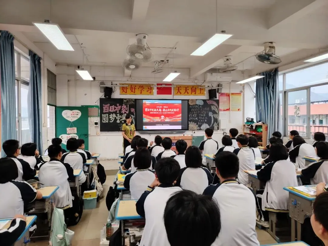 拼搏百日铸锋芒,圆梦中考启新航——清新区第二中学举行2026年百日动员会 第25张 拼搏百日铸锋芒,圆梦中考启新航——清新区第二中学举行2026年百日动员会 第25张