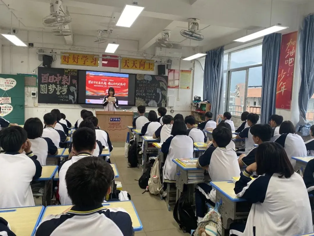 拼搏百日铸锋芒,圆梦中考启新航——清新区第二中学举行2026年百日动员会 第34张 拼搏百日铸锋芒,圆梦中考启新航——清新区第二中学举行2026年百日动员会 第34张