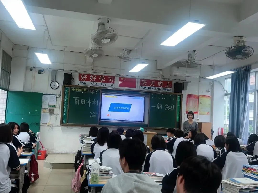 拼搏百日铸锋芒,圆梦中考启新航——清新区第二中学举行2026年百日动员会 第37张 拼搏百日铸锋芒,圆梦中考启新航——清新区第二中学举行2026年百日动员会 第37张