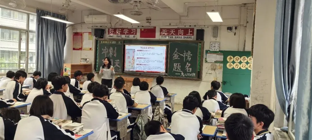 拼搏百日铸锋芒,圆梦中考启新航——清新区第二中学举行2026年百日动员会 第39张 拼搏百日铸锋芒,圆梦中考启新航——清新区第二中学举行2026年百日动员会 第39张