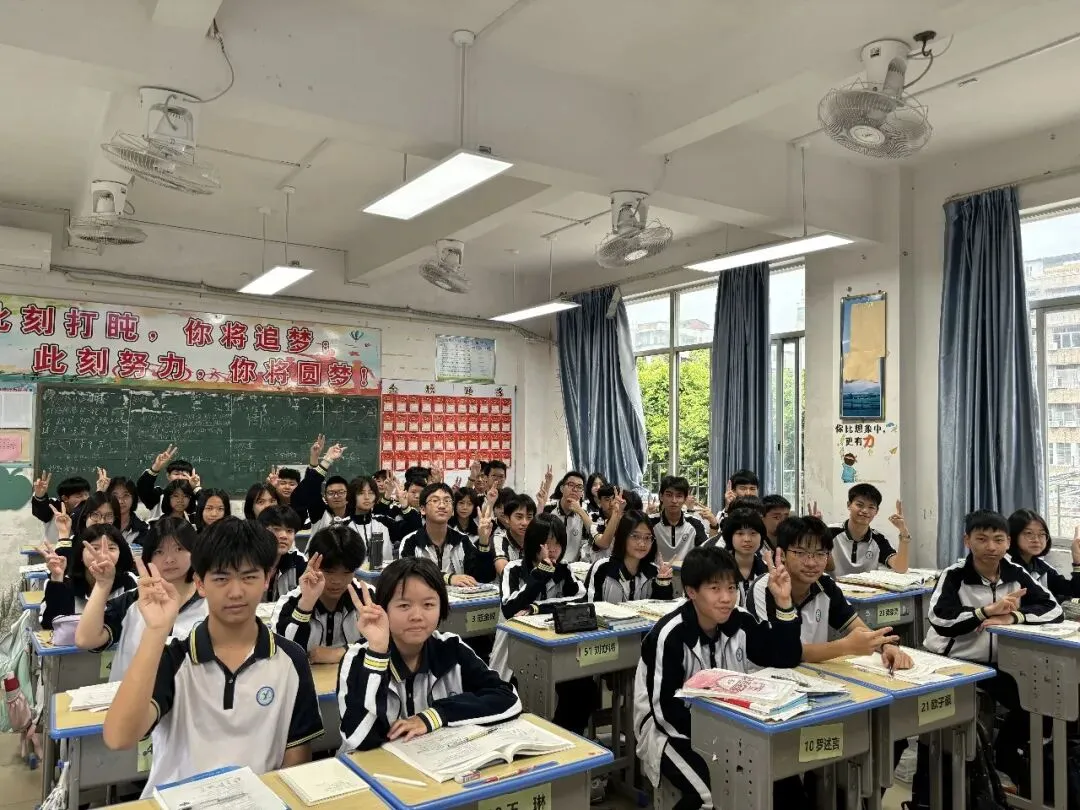 拼搏百日铸锋芒,圆梦中考启新航——清新区第二中学举行2026年百日动员会 第44张 拼搏百日铸锋芒,圆梦中考启新航——清新区第二中学举行2026年百日动员会 第44张