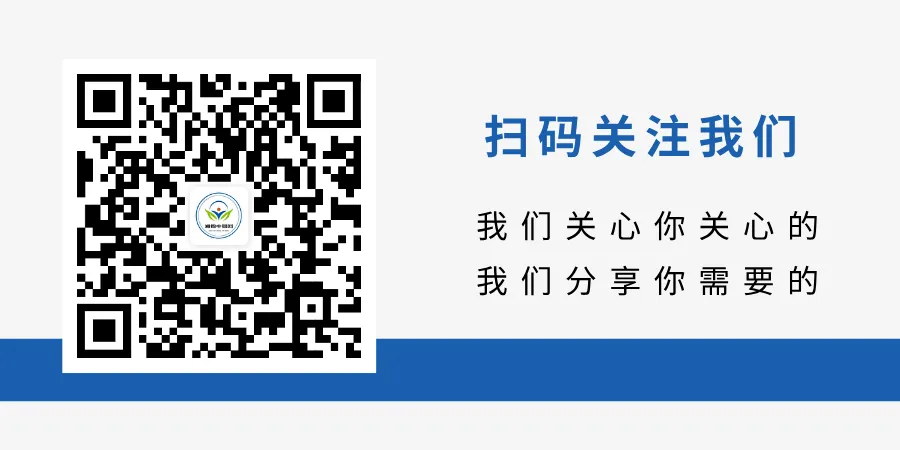 中考能提前录取!你家孩子符合条件吗? 第11张