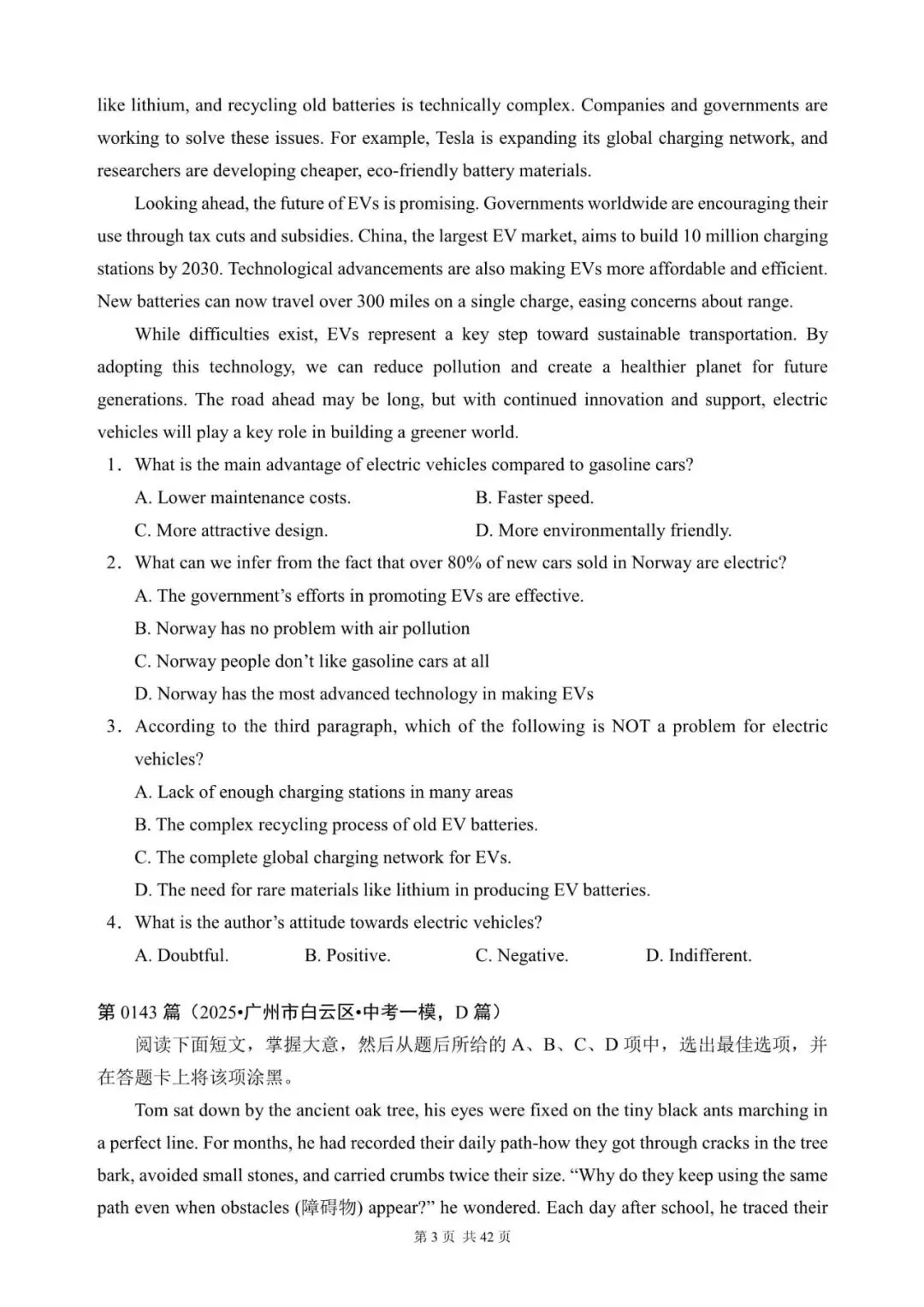 中考英语阅读理解300篇(141~160)(含答案解析,文末领取word完整版) 第3张 中考英语阅读理解300篇(141~160)(含答案解析,文末领取word完整版) 第3张