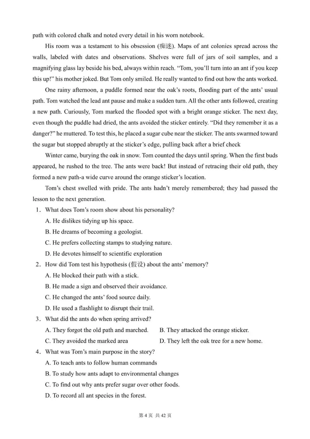 中考英语阅读理解300篇(141~160)(含答案解析,文末领取word完整版) 第4张 中考英语阅读理解300篇(141~160)(含答案解析,文末领取word完整版) 第4张