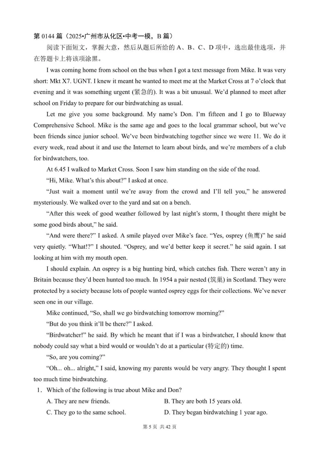 中考英语阅读理解300篇(141~160)(含答案解析,文末领取word完整版) 第5张 中考英语阅读理解300篇(141~160)(含答案解析,文末领取word完整版) 第5张