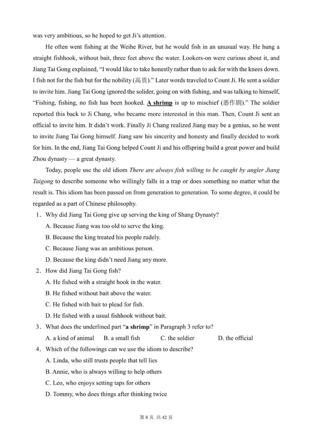 中考英语阅读理解300篇(141~160)(含答案解析,文末领取word完整版) 第8张 中考英语阅读理解300篇(141~160)(含答案解析,文末领取word完整版) 第8张