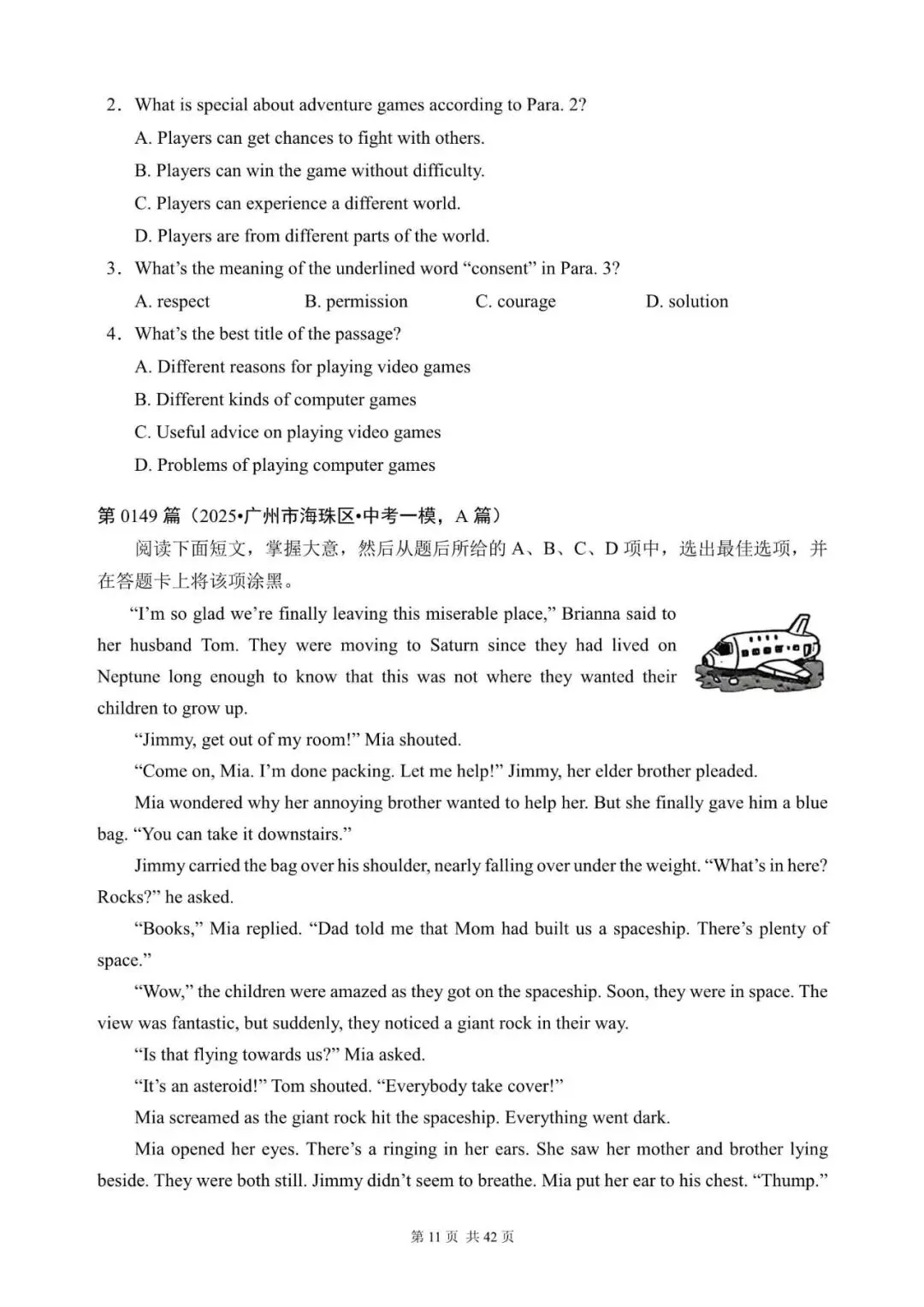 中考英语阅读理解300篇(141~160)(含答案解析,文末领取word完整版) 第11张 中考英语阅读理解300篇(141~160)(含答案解析,文末领取word完整版) 第11张