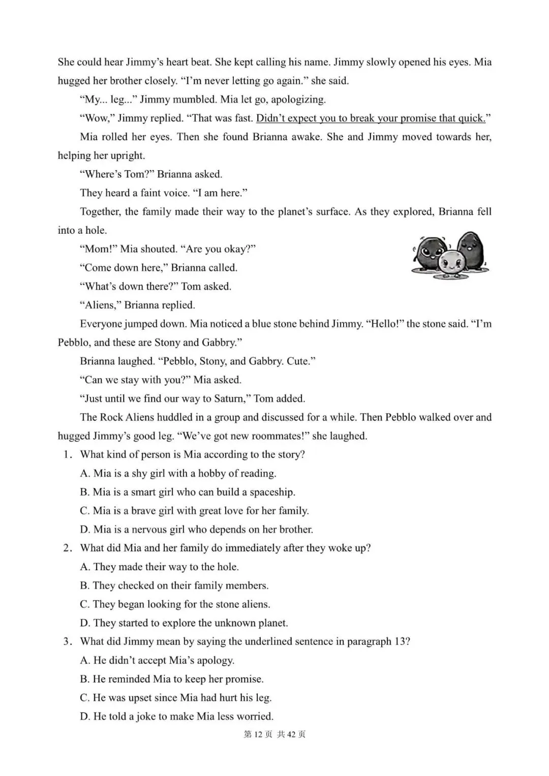 中考英语阅读理解300篇(141~160)(含答案解析,文末领取word完整版) 第12张 中考英语阅读理解300篇(141~160)(含答案解析,文末领取word完整版) 第12张