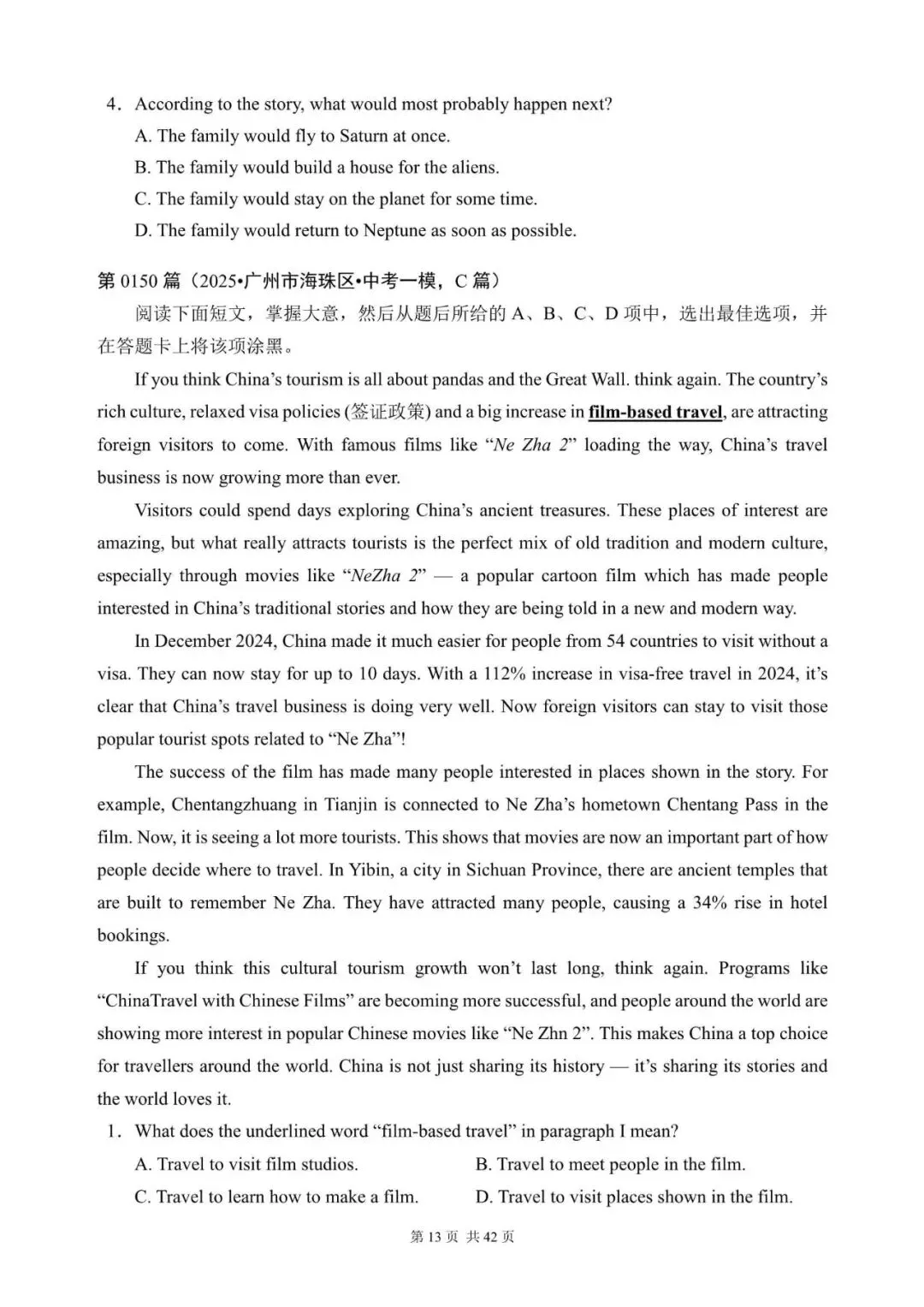 中考英语阅读理解300篇(141~160)(含答案解析,文末领取word完整版) 第13张 中考英语阅读理解300篇(141~160)(含答案解析,文末领取word完整版) 第13张