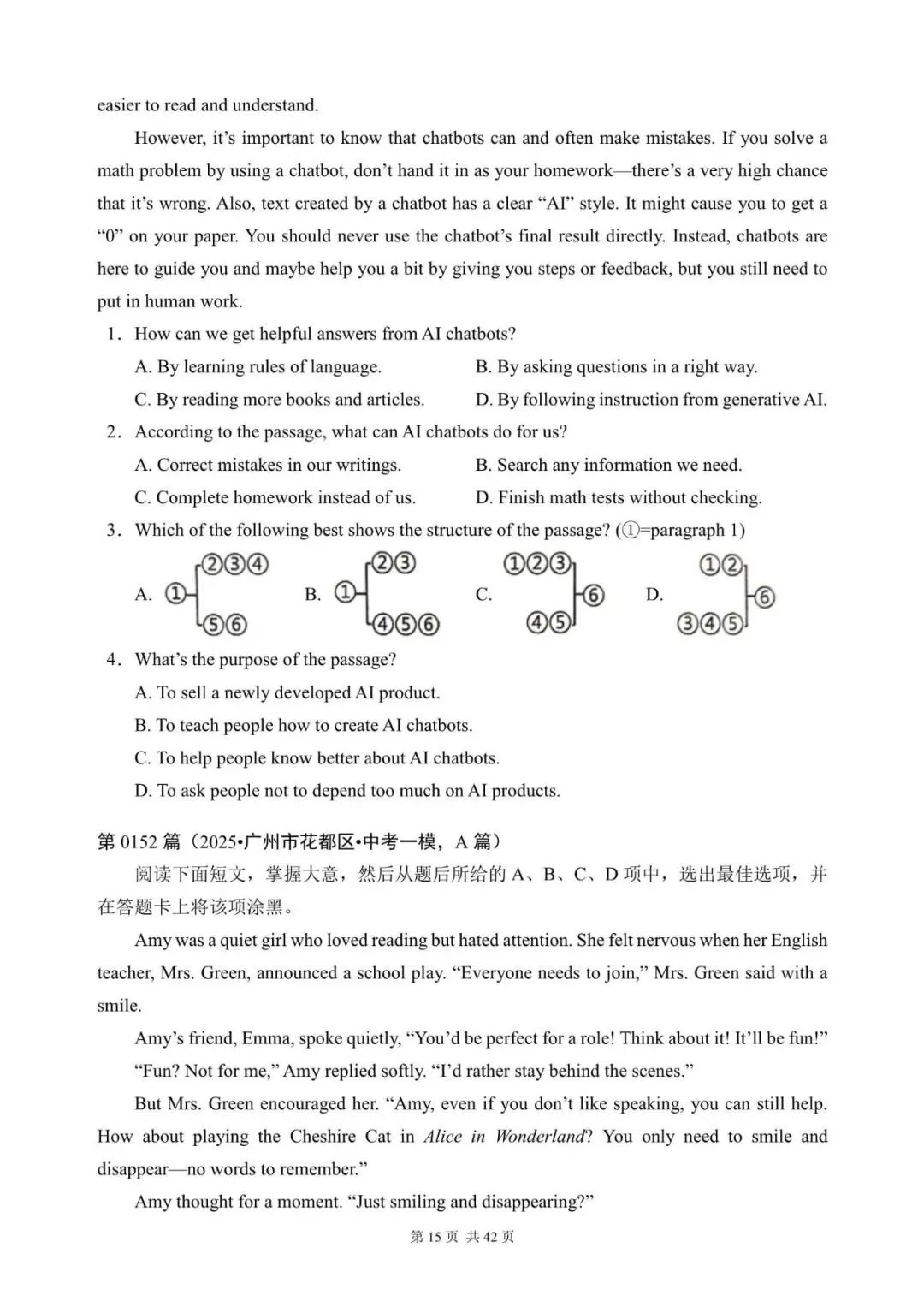 中考英语阅读理解300篇(141~160)(含答案解析,文末领取word完整版) 第15张 中考英语阅读理解300篇(141~160)(含答案解析,文末领取word完整版) 第15张