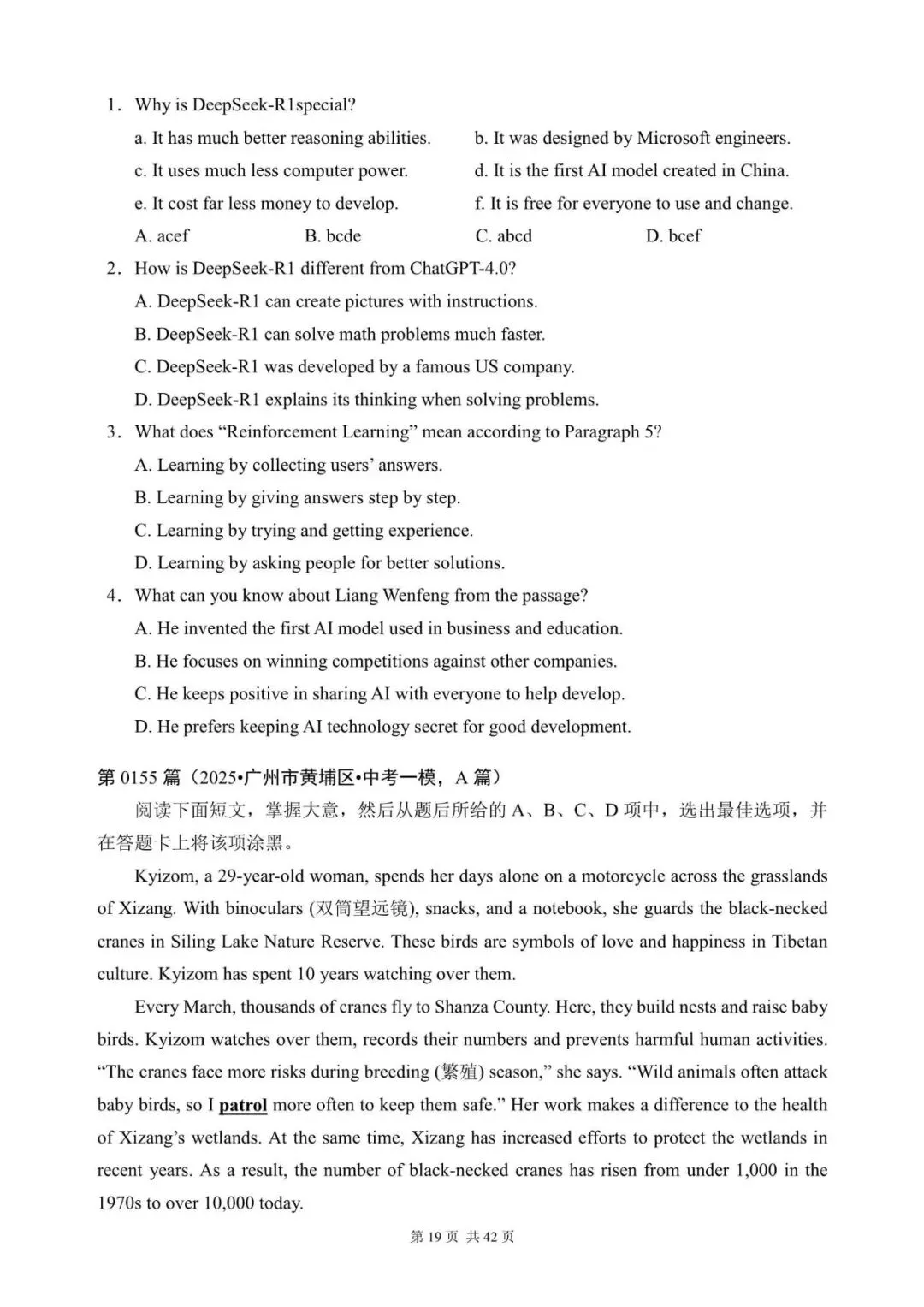 中考英语阅读理解300篇(141~160)(含答案解析,文末领取word完整版) 第19张 中考英语阅读理解300篇(141~160)(含答案解析,文末领取word完整版) 第19张