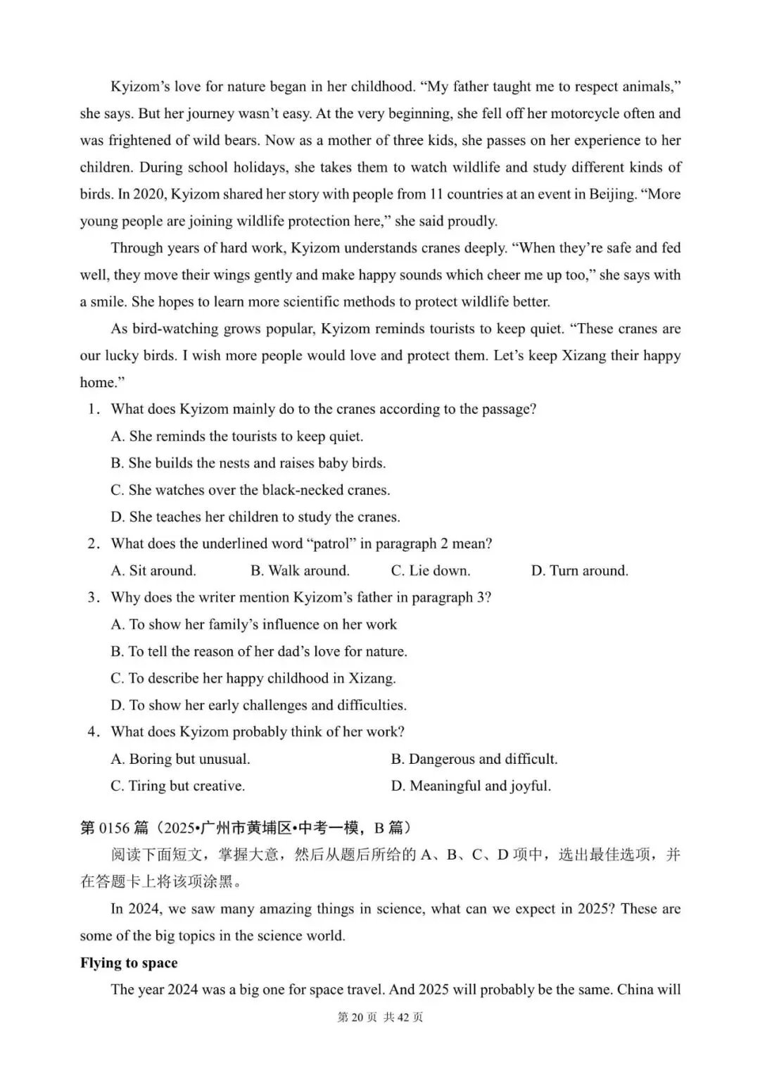 中考英语阅读理解300篇(141~160)(含答案解析,文末领取word完整版) 第20张 中考英语阅读理解300篇(141~160)(含答案解析,文末领取word完整版) 第20张