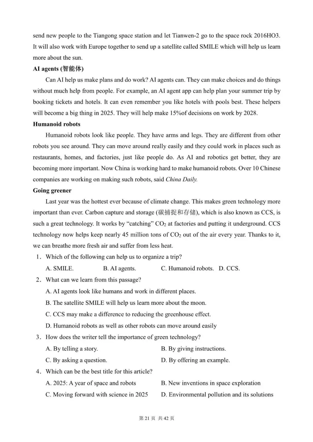 中考英语阅读理解300篇(141~160)(含答案解析,文末领取word完整版) 第21张 中考英语阅读理解300篇(141~160)(含答案解析,文末领取word完整版) 第21张