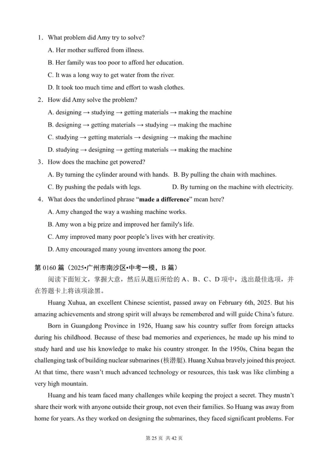 中考英语阅读理解300篇(141~160)(含答案解析,文末领取word完整版) 第25张 中考英语阅读理解300篇(141~160)(含答案解析,文末领取word完整版) 第25张