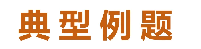 2026年中考语文第一轮复习(专题PPT课件),打印一份吃透,考试拿高分! 第10张