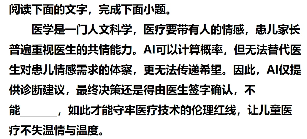2026年中考语文第一轮复习(专题PPT课件),打印一份吃透,考试拿高分! 第11张