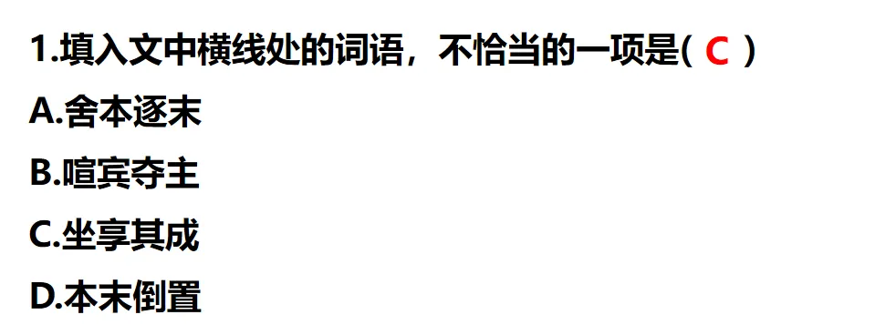 2026年中考语文第一轮复习(专题PPT课件),打印一份吃透,考试拿高分! 第12张