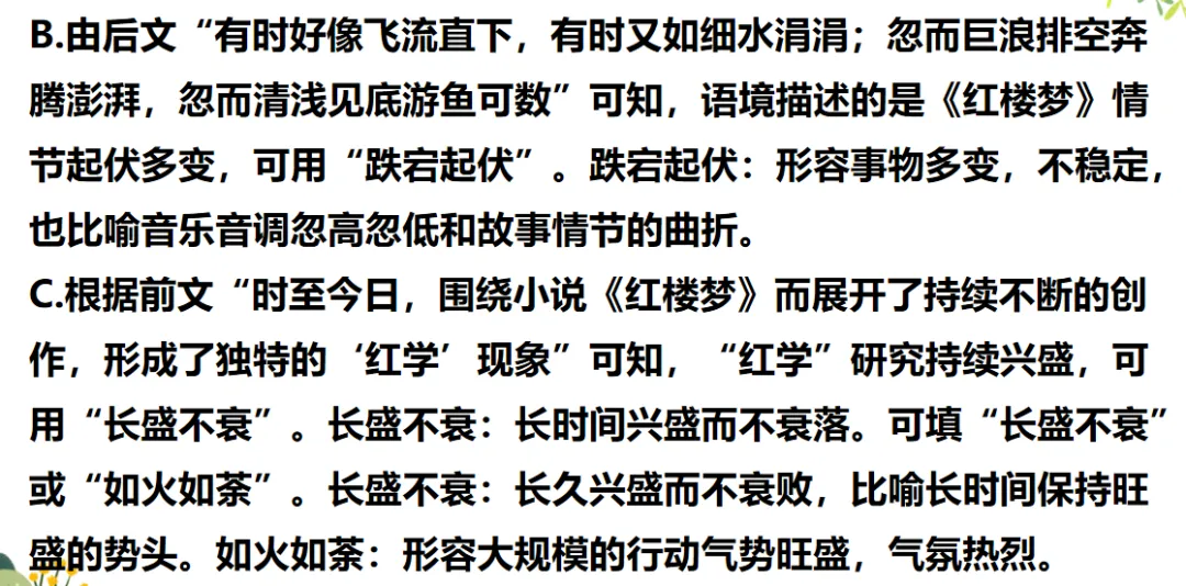 2026年中考语文第一轮复习(专题PPT课件),打印一份吃透,考试拿高分! 第16张