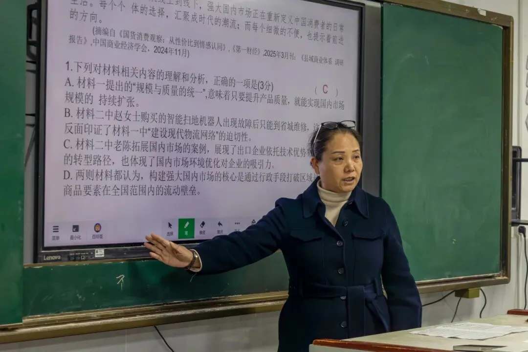 【精研模考,赋能备考】萍高高三模考讲评课护航学子冲刺高考 第9张 【精研模考,赋能备考】萍高高三模考讲评课护航学子冲刺高考 第9张