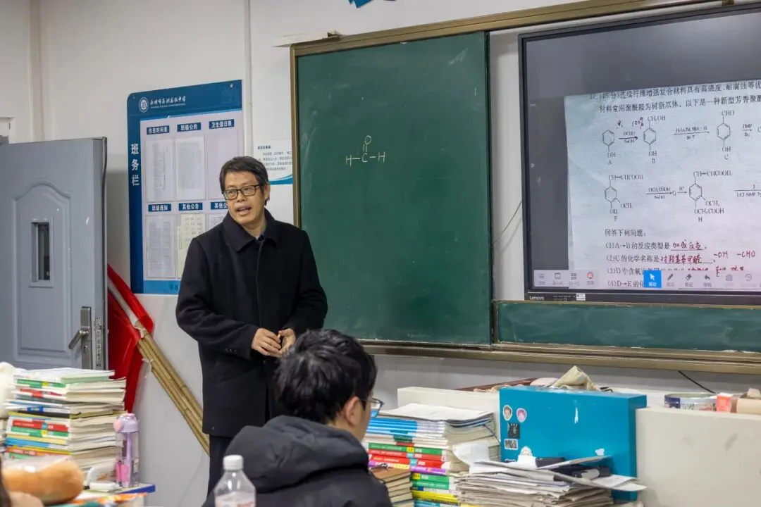 【精研模考,赋能备考】萍高高三模考讲评课护航学子冲刺高考 第15张 【精研模考,赋能备考】萍高高三模考讲评课护航学子冲刺高考 第15张