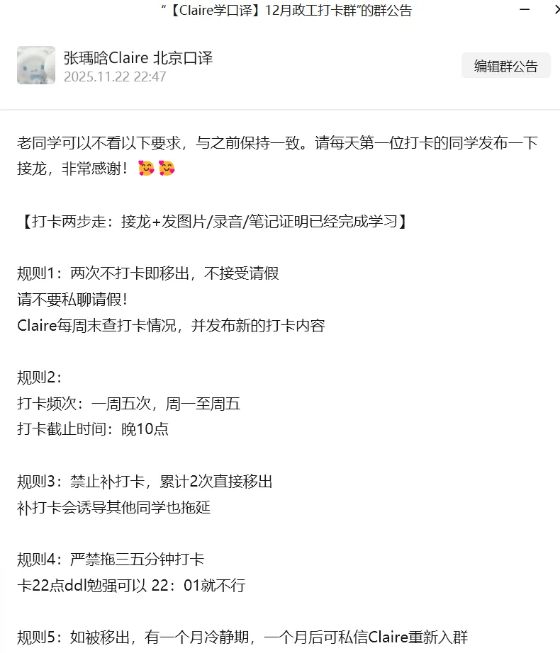 25r资料终身制 | CATTI真题 教材 原创资料 永久打卡群 第2张