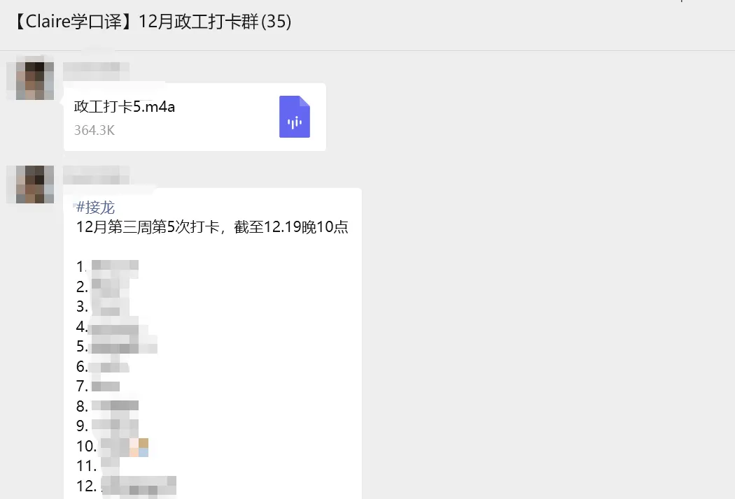 25r资料终身制 | CATTI真题 教材 原创资料 永久打卡群 第3张