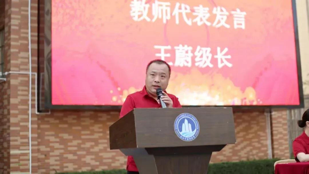 策马扬鞭战中考 百日拼搏创辉煌 ——湛江市港城中学2026届初三级百日誓师大会 第20张