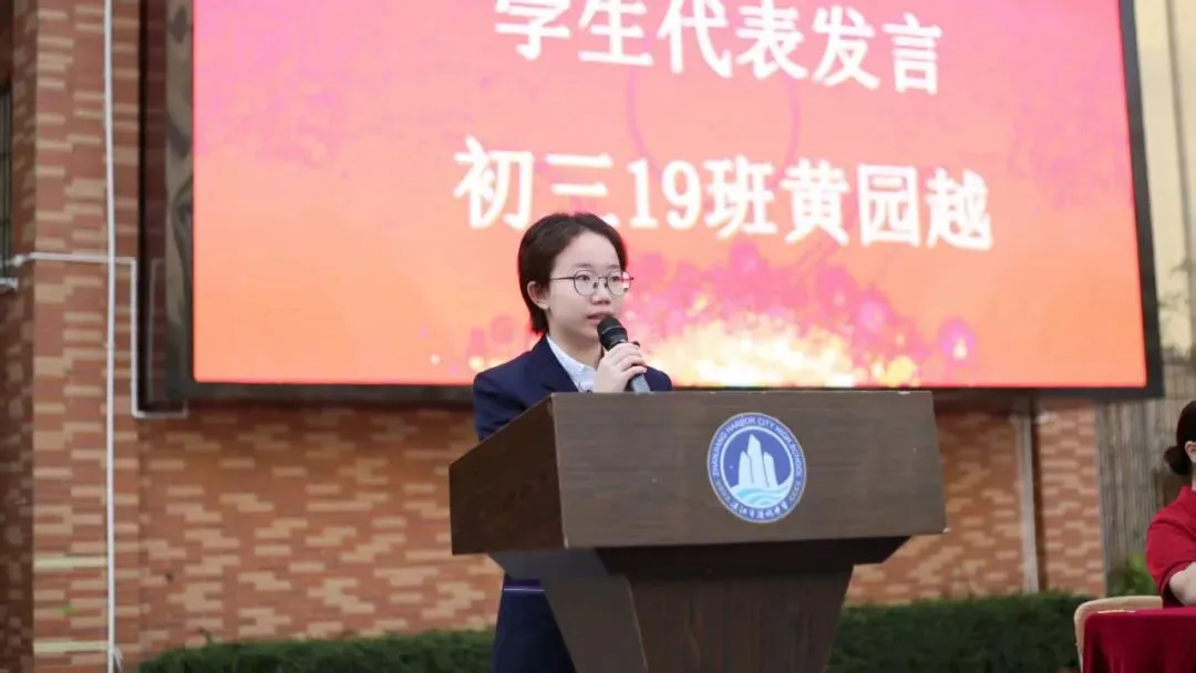 策马扬鞭战中考 百日拼搏创辉煌 ——湛江市港城中学2026届初三级百日誓师大会 第21张