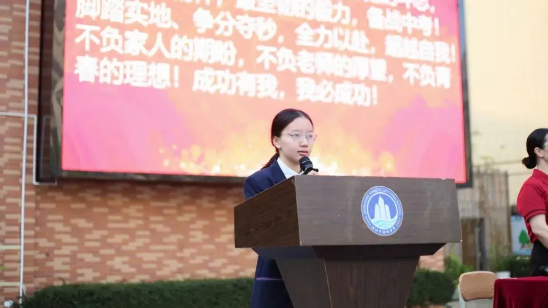 策马扬鞭战中考 百日拼搏创辉煌 ——湛江市港城中学2026届初三级百日誓师大会 第29张