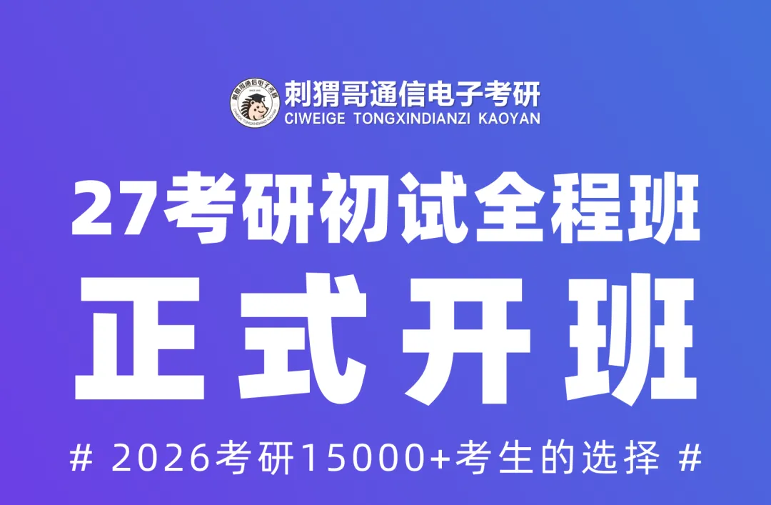 超100所院校专业课历年纸质版真题合集免费领取!手慢无! 第25张