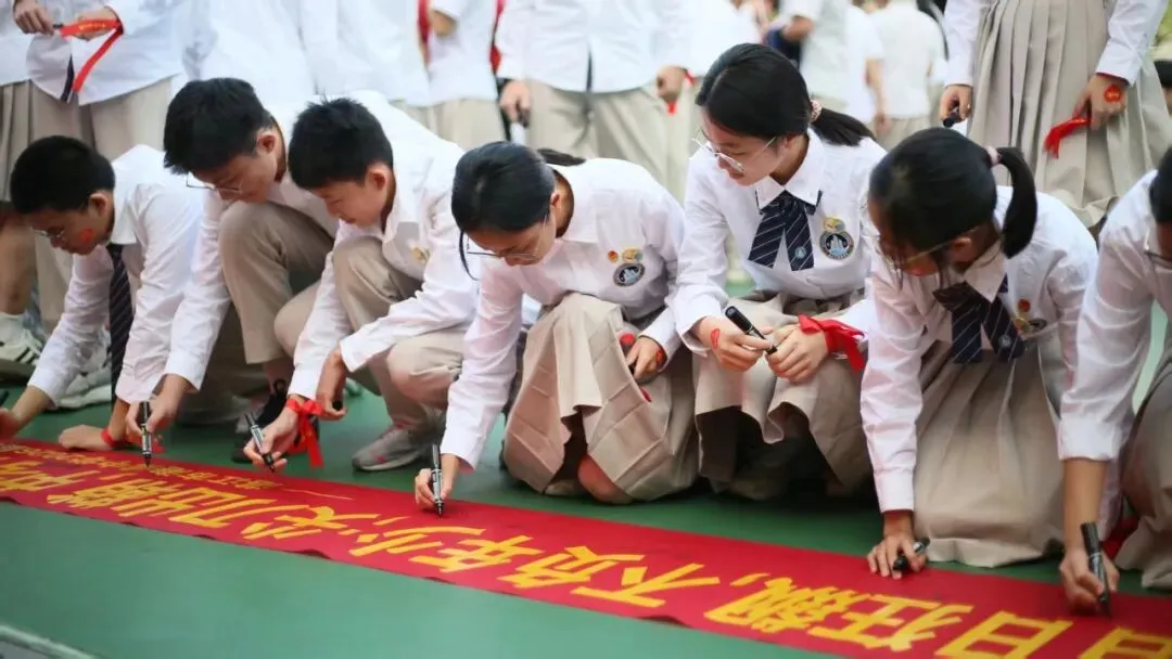 策马扬鞭战中考 百日拼搏创辉煌 ——湛江市港城中学2026届初三级百日誓师大会 第34张