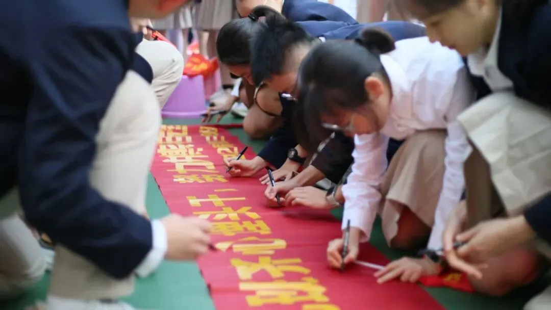 策马扬鞭战中考 百日拼搏创辉煌 ——湛江市港城中学2026届初三级百日誓师大会 第35张