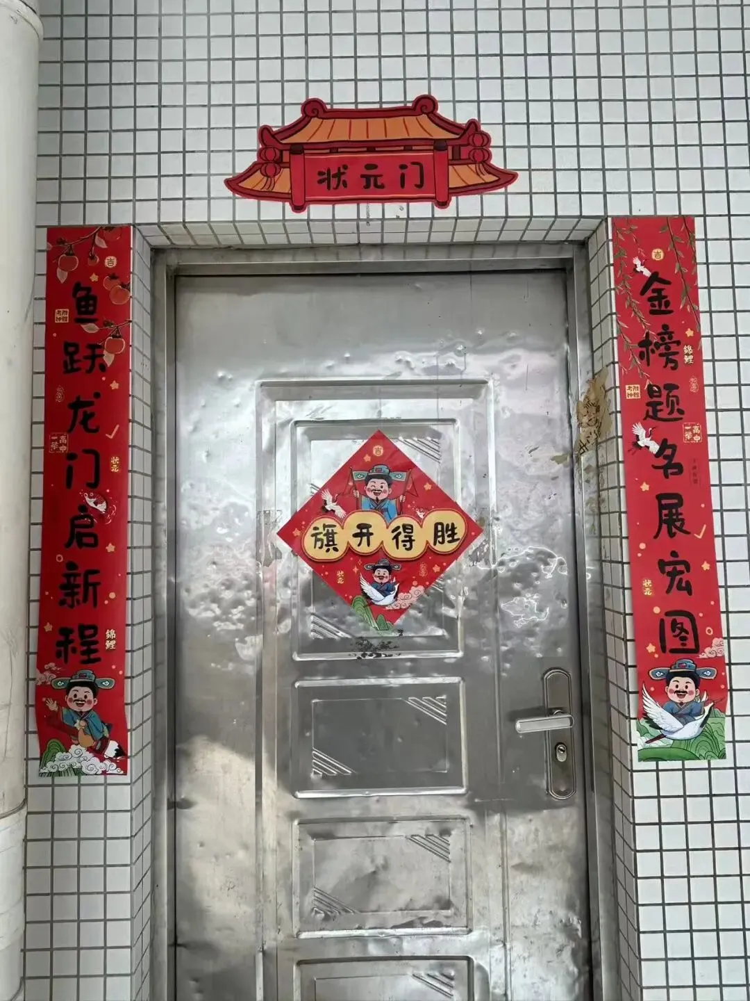 策马扬鞭战中考 百日拼搏创辉煌 ——湛江市港城中学2026届初三级百日誓师大会 第40张