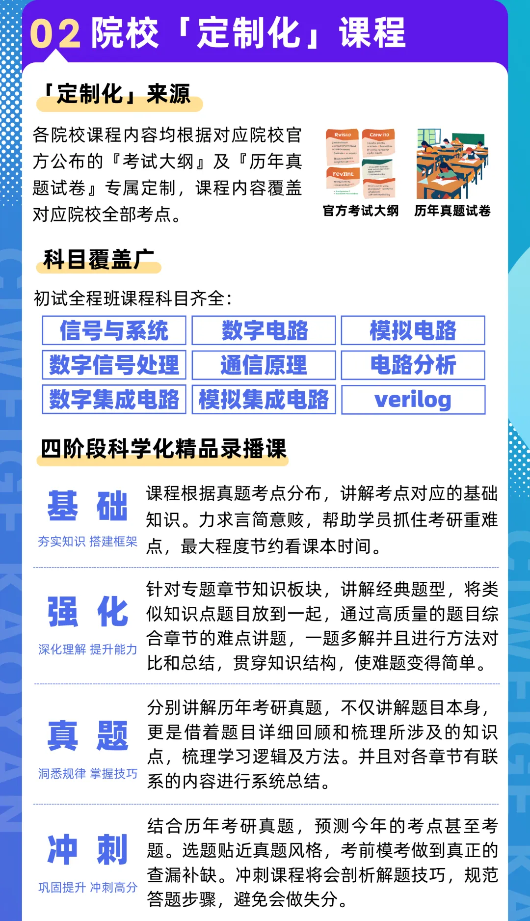 超100所院校专业课历年纸质版真题合集免费领取!手慢无! 第27张