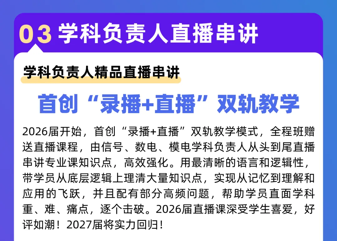 超100所院校专业课历年纸质版真题合集免费领取!手慢无! 第32张