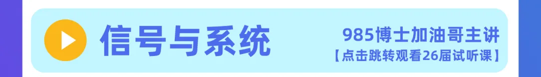超100所院校专业课历年纸质版真题合集免费领取!手慢无! 第33张