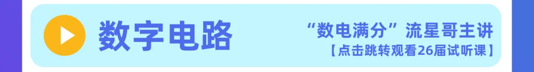 超100所院校专业课历年纸质版真题合集免费领取!手慢无! 第34张